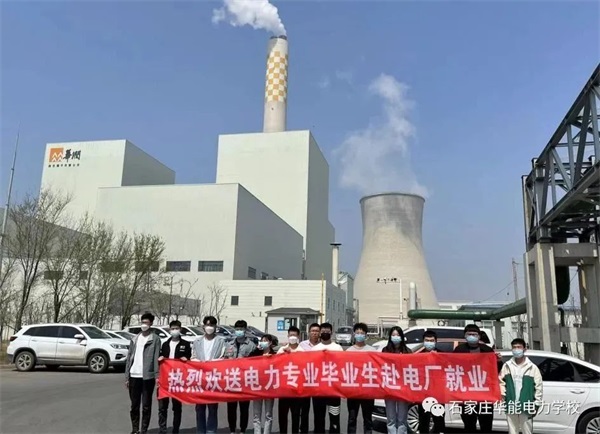 電力行業(yè)好就業(yè)嗎？學習電力專業(yè)有前途嗎？