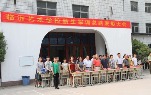 臨沂學(xué)藝術(shù)專業(yè)去哪里？臨沂藝術(shù)學(xué)校歡迎你！