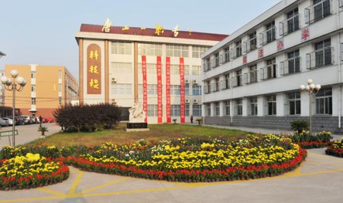 唐山市第一職業(yè)中專好在哪里？為什么大家都選擇它？
