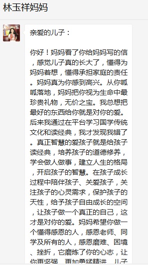 總有奇跡在這里誕生——唐山森泰教育升1報道：《感恩你，一路相隨伴著我！》   