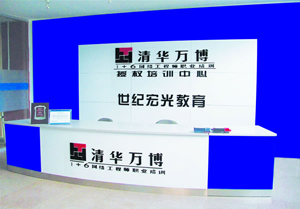 保定學(xué)習(xí)電子商務(wù)專業(yè)推薦哪所學(xué)校？