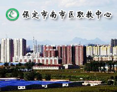 保定市蓮池區(qū)第二職教中心都有哪些專業(yè)課程？學(xué)校能扶持創(chuàng)業(yè)嗎？
