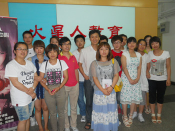 火星人藝術(shù)設(shè)計培訓(xùn)基地師資怎么樣？