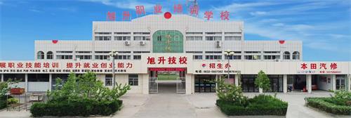 滕州市旭升職業(yè)培訓(xùn)學(xué)校開設(shè)了哪些專業(yè)？