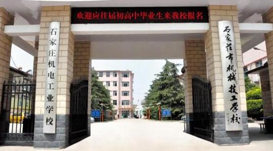 有沒有免學(xué)費的技校技工學(xué)校？