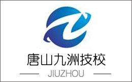 唐山廚師學(xué)校有什么專(zhuān)業(yè)？