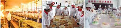 有可以安排工作的廚師學(xué)校嗎？   