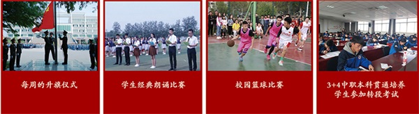 山東省濰坊商業(yè)學(xué)校有哪些辦學(xué)特色？