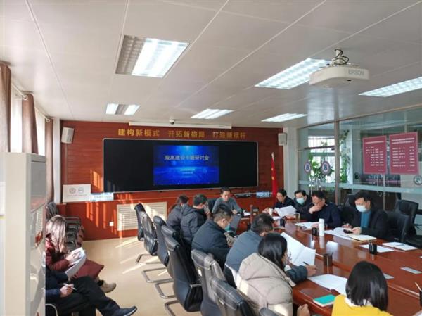 山東省濰坊商業(yè)學(xué)?！半p高”建設(shè)專題研討會(huì)召開