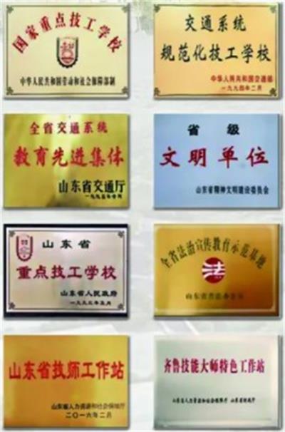  在濟南學(xué)數(shù)控去哪個學(xué)校比較好？   