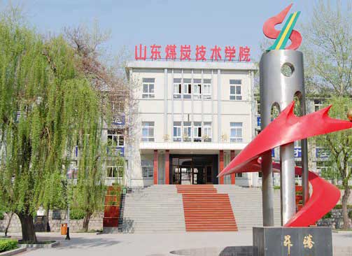 臨沂高鐵乘務(wù)學校待遇好嗎？