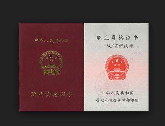 護(hù)理相關(guān)證書有哪些？棗莊護(hù)理學(xué)校來(lái)為你解答