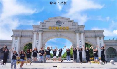 在濰坊去哪所學(xué)校學(xué)幼師？   