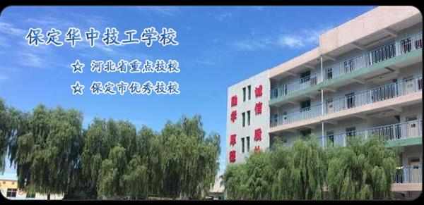河北哪所學(xué)校適合學(xué)習(xí)汽修專業(yè)？