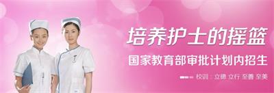 學(xué)習(xí)護(hù)理專業(yè)能從事那些工作崗位？   