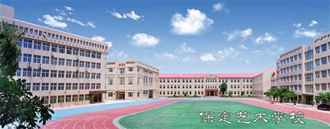 保定哪個(gè)學(xué)校學(xué)幼師專業(yè)比較好？   