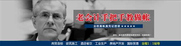 滄州深思電腦學(xué)校精品會計專業(yè)