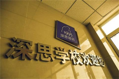 滄州學(xué)平面設(shè)計去哪所學(xué)校好？