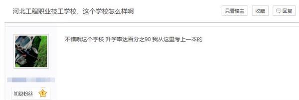 微信截圖_20210628115717