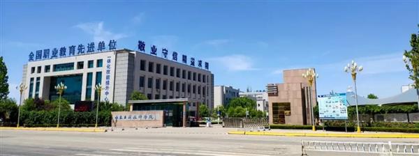 山東工程技師學(xué)院有哪些專業(yè)？