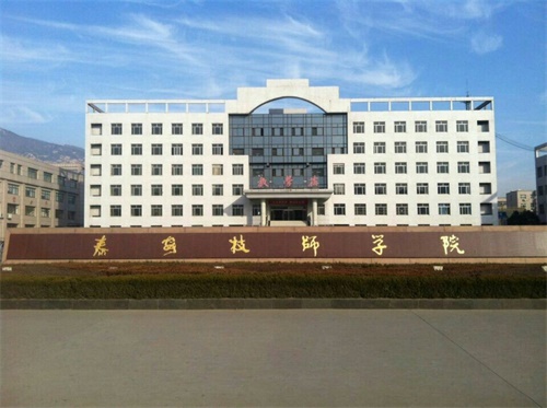 泰安哪里能學春季高考班？