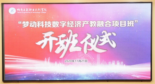 煙臺(tái)哪所學(xué)校虛擬現(xiàn)實(shí)技術(shù)應(yīng)用專業(yè)實(shí)力強(qiáng)？