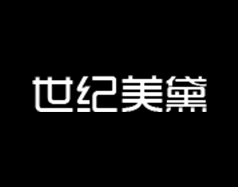 保定世紀(jì)美黛技工學(xué)校的高鐵乘務(wù)專業(yè)怎么樣？現(xiàn)在還招生嗎？