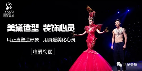 保開技工學(xué)校管理怎么樣？   
