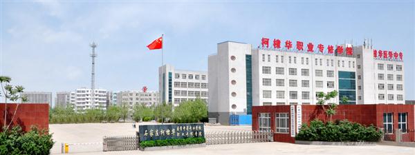 石家莊柯棣華醫(yī)學(xué)中等專業(yè)學(xué)校學(xué)費多少？