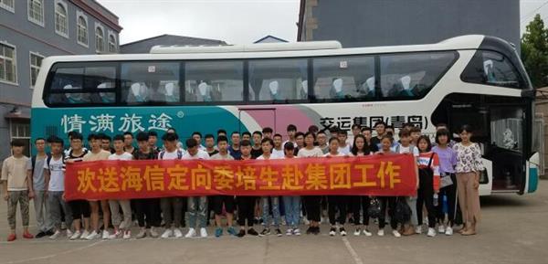 青島中魯中等專業(yè)學校海信班好不好？看看這些畢業(yè)的學生就知道！