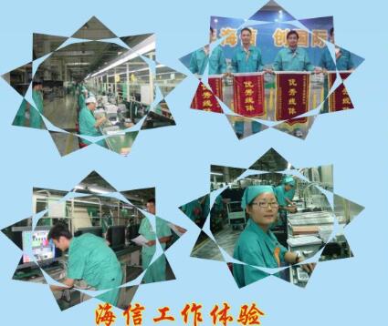 青島中魯中等專業(yè)學(xué)校能分配什么工作？待遇好嗎？