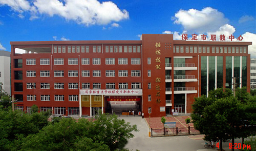 保定北市區(qū)職教中心靠譜么？報名須知有哪些？