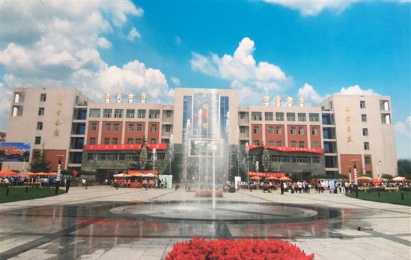 河北廣播電視大學(xué)怎么樣？