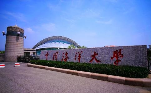 中國海洋大學(xué)繼續(xù)教育學(xué)院怎么樣？