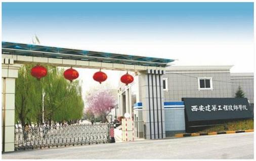 西安幼師學校哪家好？