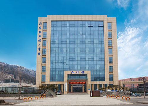 山東職業(yè)技工學(xué)校怎么樣？有什么辦學(xué)特色？