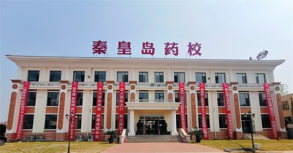 在秦皇島學(xué)習(xí)醫(yī)學(xué)專業(yè)去哪里？   
