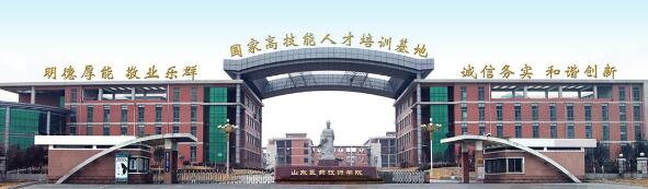 與同類院校相比，山東醫(yī)藥技師學(xué)院的特色鮮明嗎？