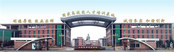 山東醫(yī)藥技師學(xué)院開(kāi)設(shè)了哪些專(zhuān)業(yè)？