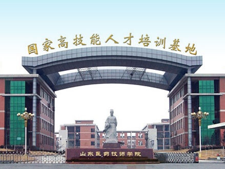 山東醫(yī)藥技師學(xué)院有哪些專業(yè)？