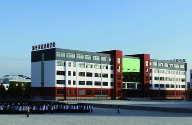 山東威海外國語進修學(xué)院申請留學(xué)需要什么條件？