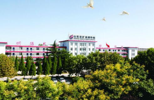 聽說山東兗礦技師學(xué)院跟山東魏橋創(chuàng)業(yè)集團有合作？是真的嗎？