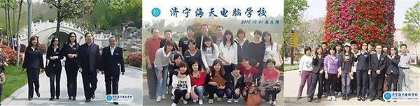 濟(jì)寧海天電腦學(xué)校開設(shè)了哪些課程？