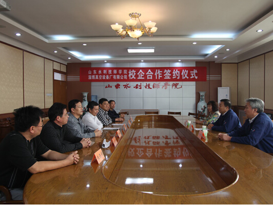 我院與淄博真空設備廠有限公司簽訂校企合作協議