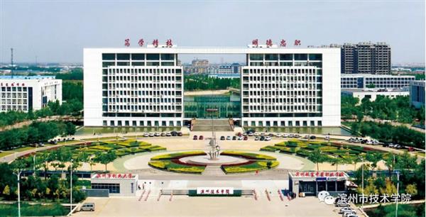 報(bào)名濱州市技術(shù)學(xué)院，你準(zhǔn)備好了嗎？