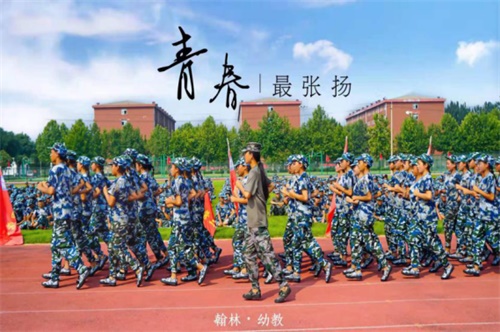 濰坊技師學(xué)院翰林幼教好就業(yè)嗎？