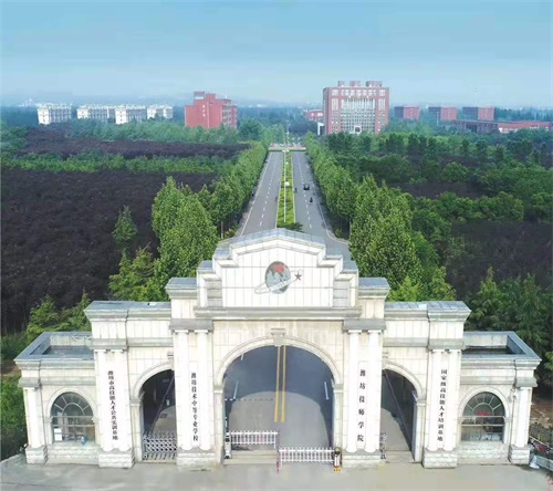 濰坊技師學(xué)院翰林幼教有哪些就業(yè)方向？