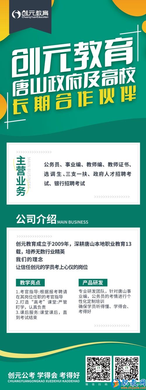 看看你符合2022省考報(bào)名條件嗎? 看看你符合2022省考報(bào)名條件嗎?