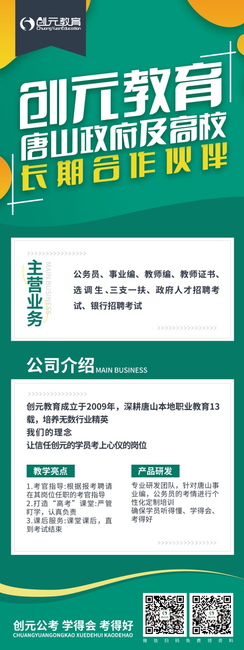 行測考試都考什么？
