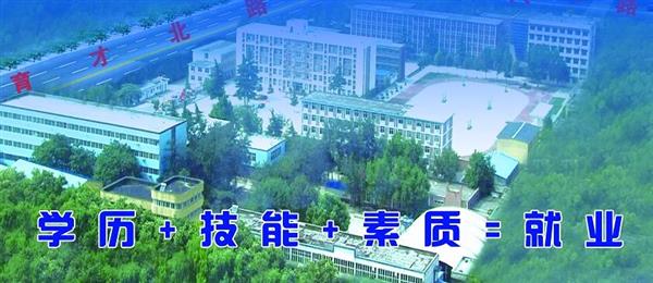 邢臺(tái)汽修服裝學(xué)校好不好？